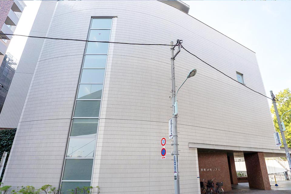 浜町メモリアルの外観