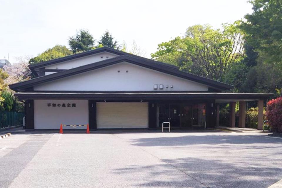 大田区 平和の森会館の外観