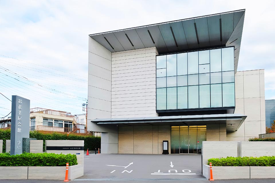 お花茶屋会館の外観