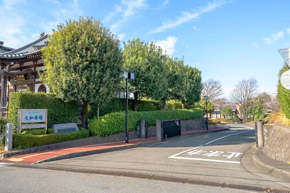 大和斎場の入り口