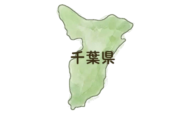 はばたきグループ対応エリア【千葉県】