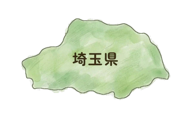 はばたきグループ対応エリア【埼玉県】