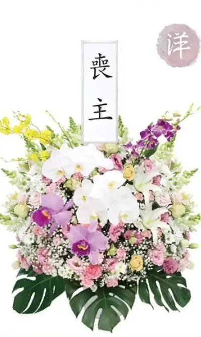 バラ供花(W)【BKW180】高さ75cm×幅70cm