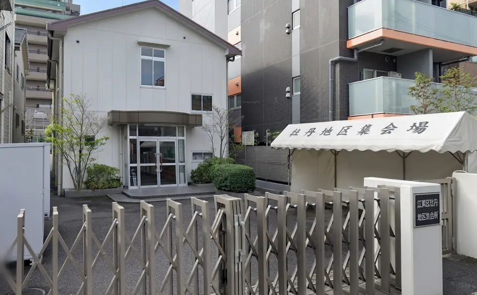 牡丹地区集会所