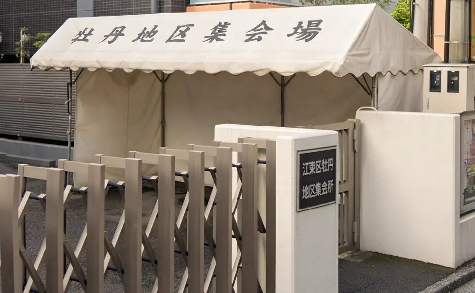 牡丹地区集会所