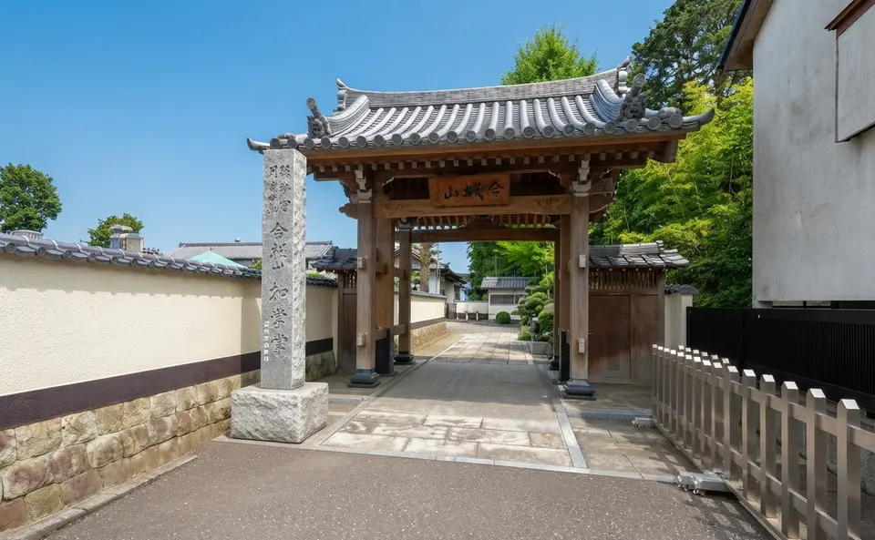 知楽院の外観
