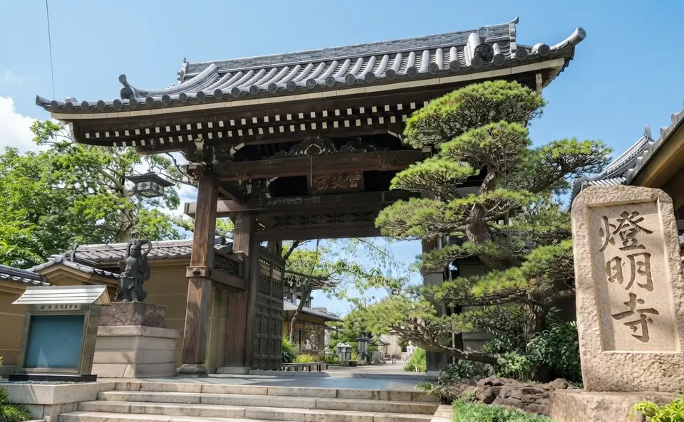 燈明寺の外観