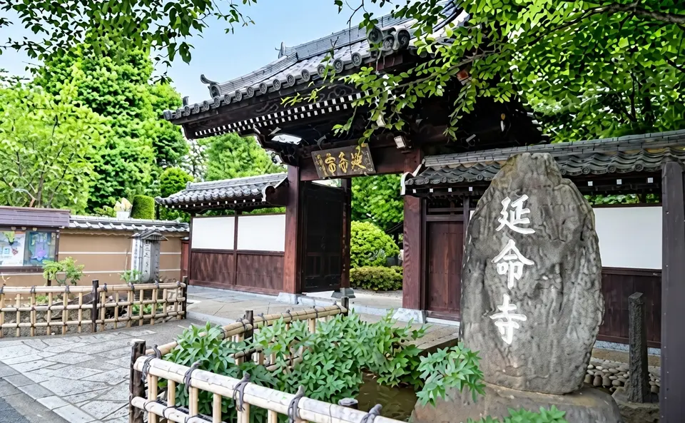 延命寺会館の外観