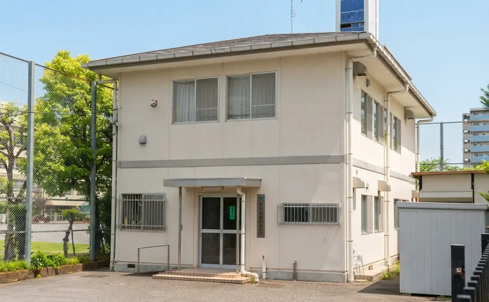 越中島地区集会所