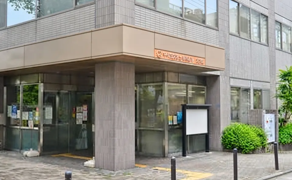富士見区民館の外観