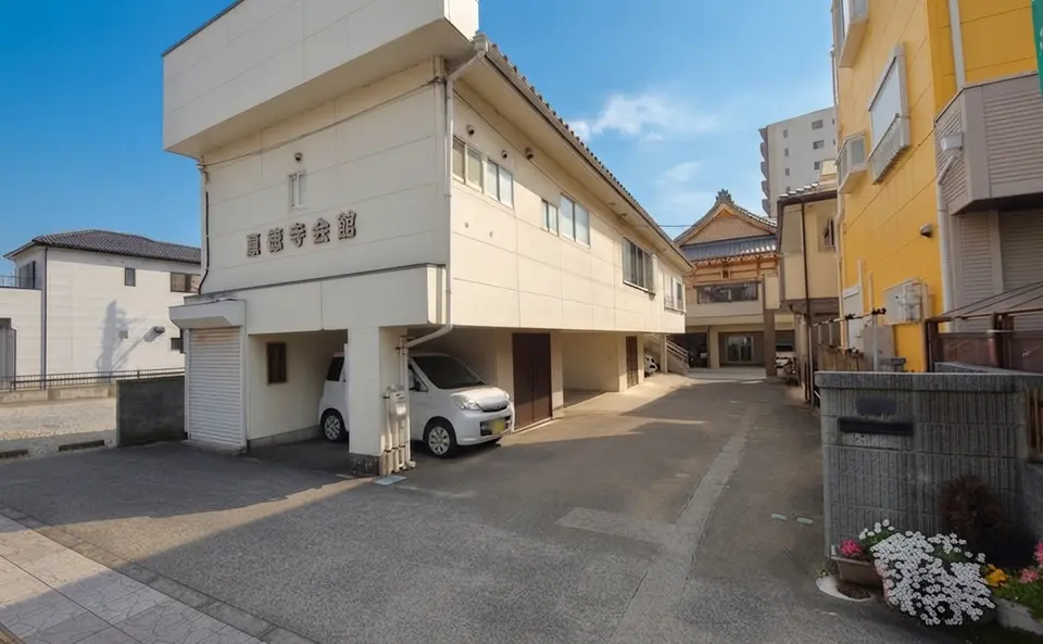 源徳寺会館の外観