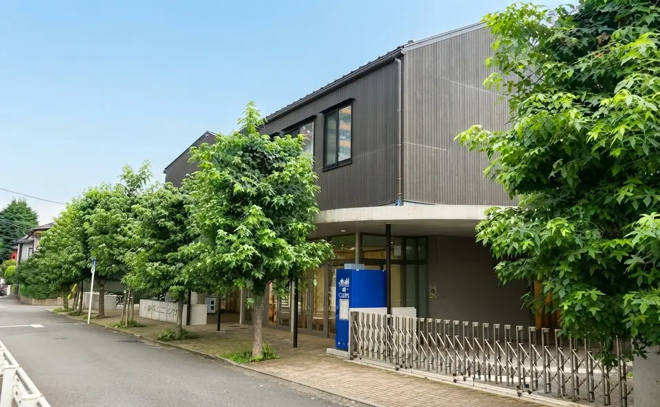 八幡町コミュニティセンター