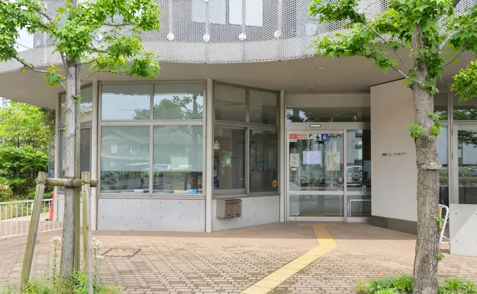 八幡町コミュニティセンター