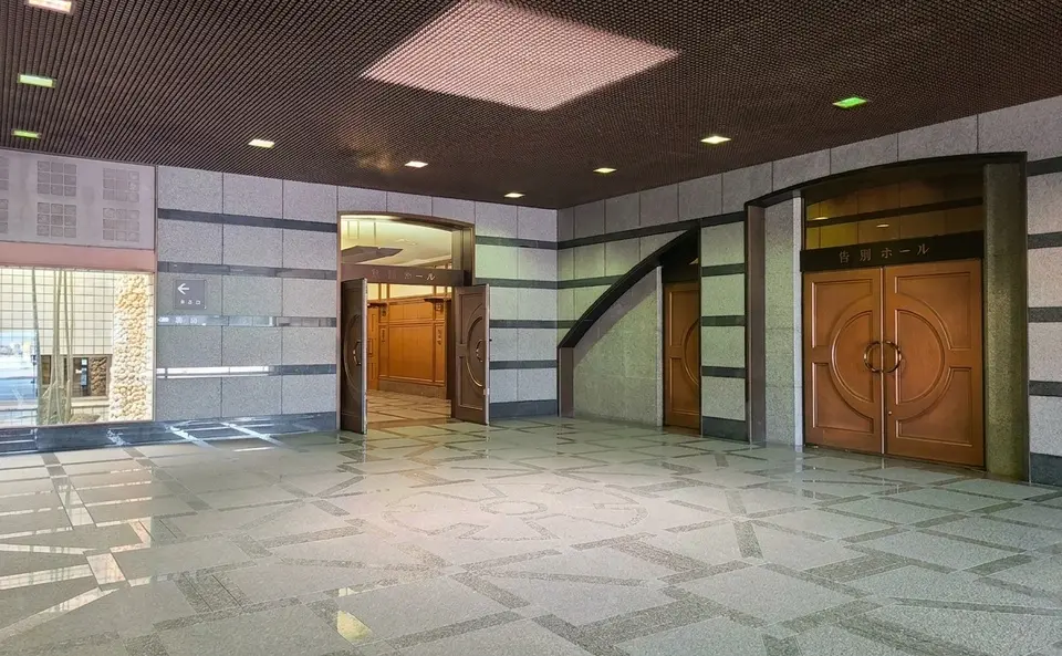 八王子市斎場