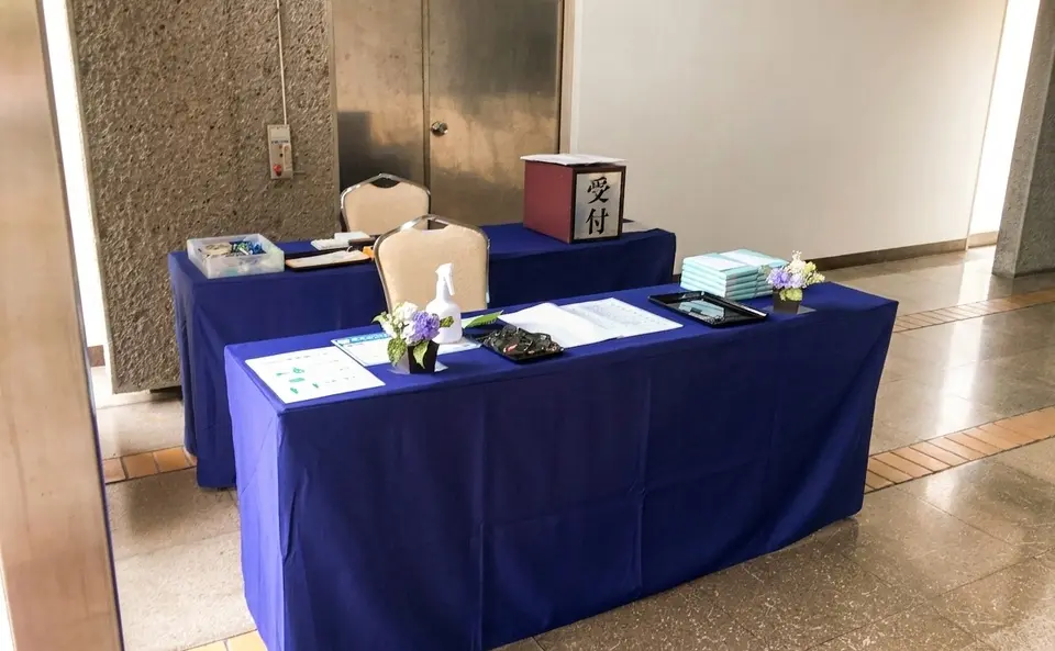 広域飯能斎場