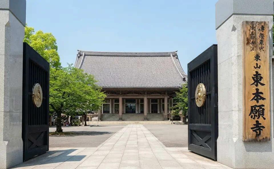 東本願寺 慈光殿の外観
