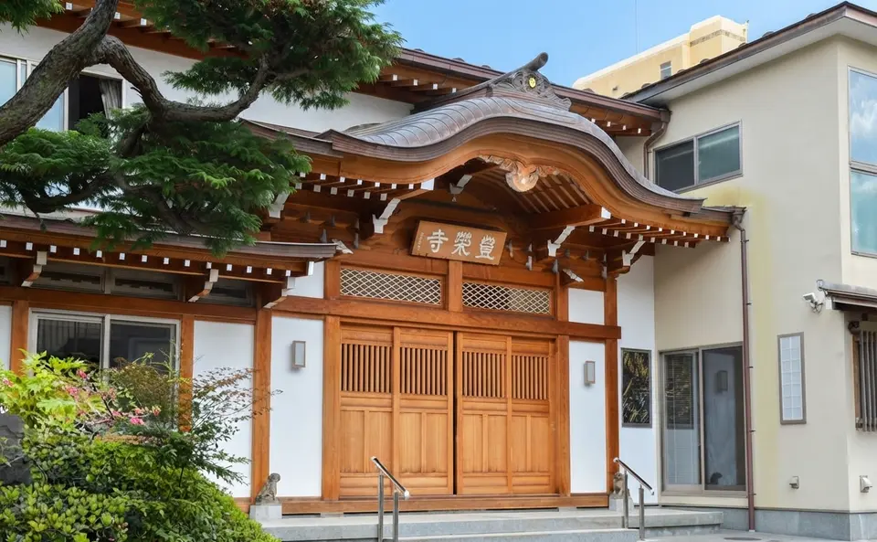 豊栄寺会館の外観