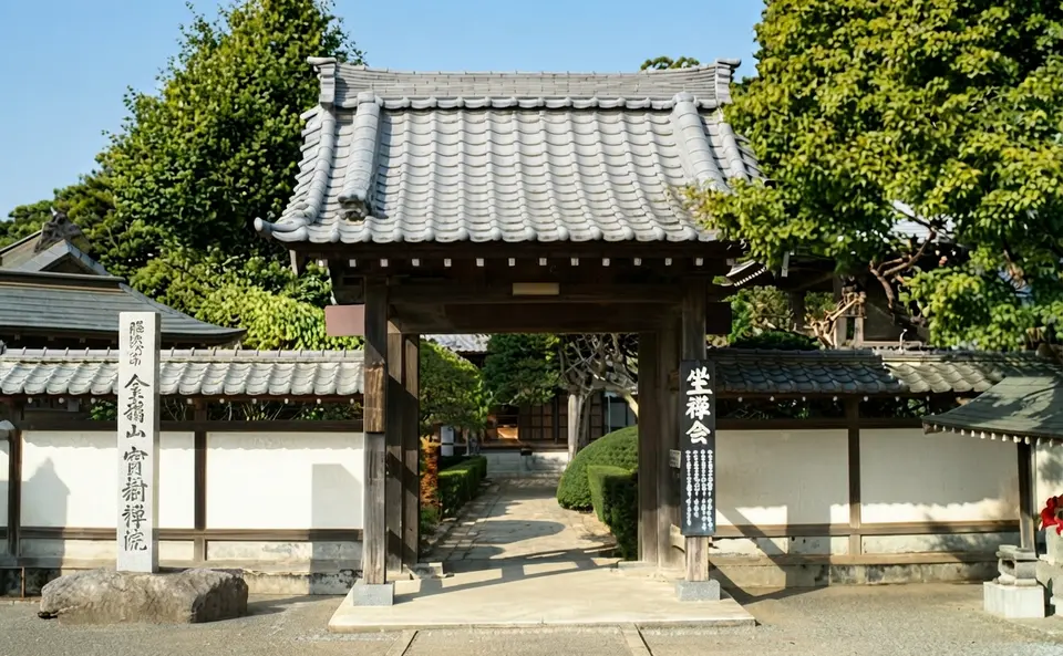 宝樹院の外観