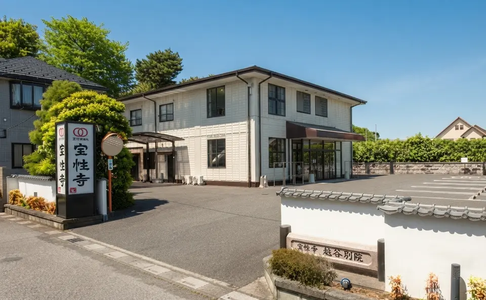 宝性寺 東別院の外観