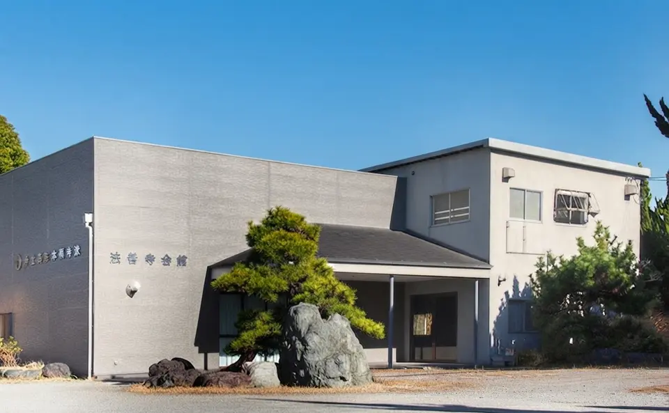 法善寺会館の外観