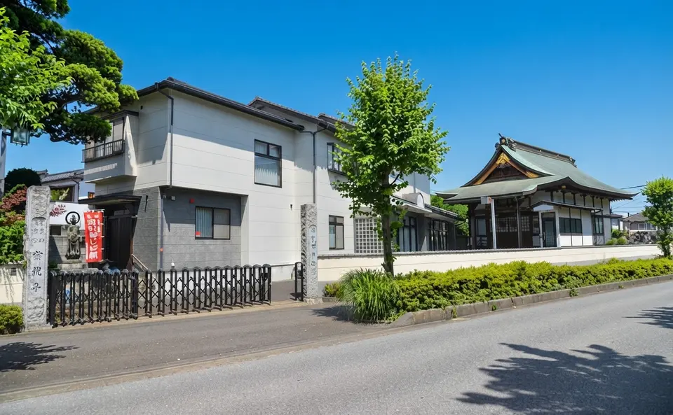 宝蔵寺 和光殿の外観