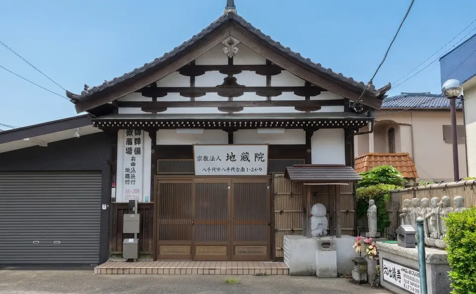 地蔵院の外観
