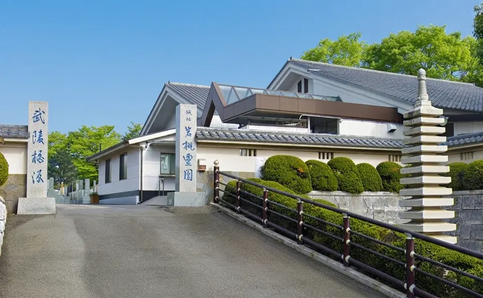 城址岩槻霊園 浄光殿の外観