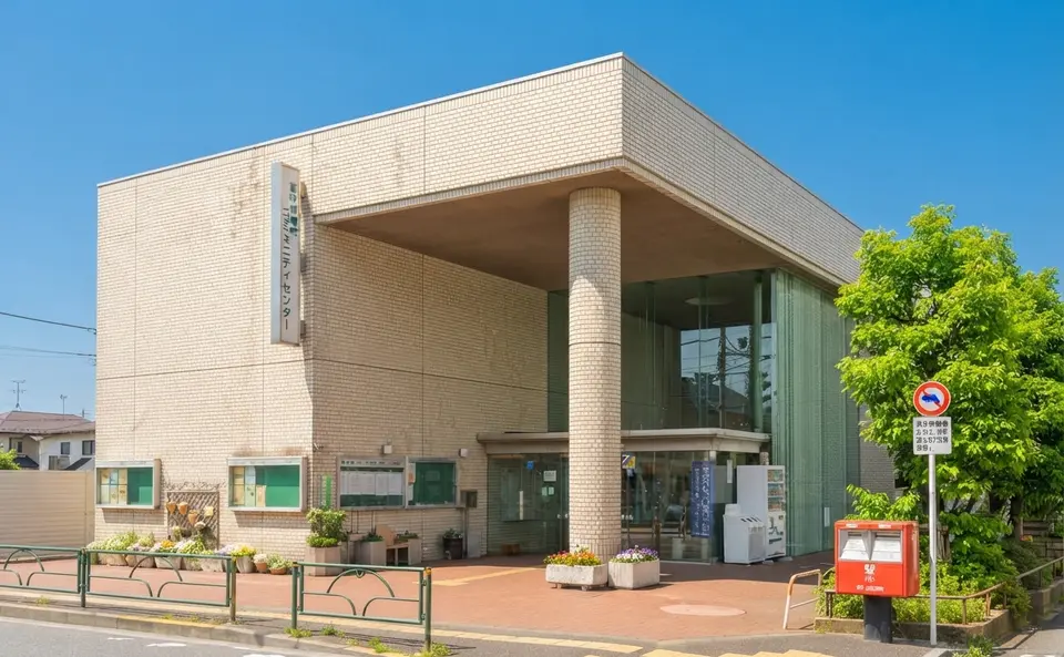 吉祥寺南町コミュニティセンターの外観