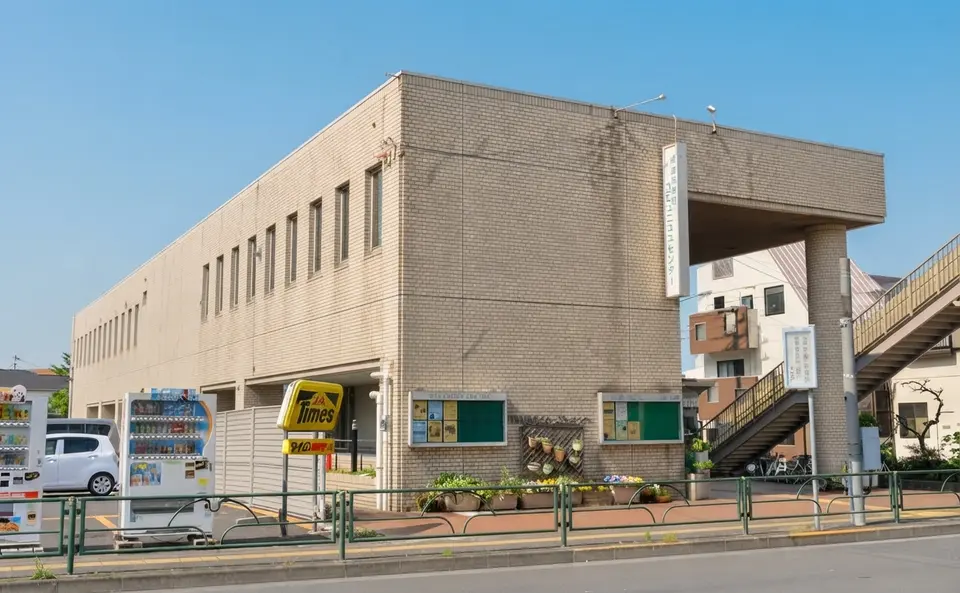 吉祥寺南町コミュニティセンター