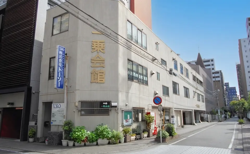 教安寺 一乗会館の外観