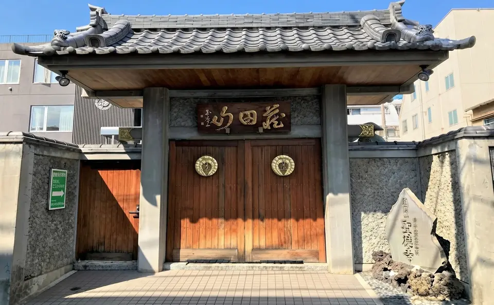 聖徳寺会館の外観