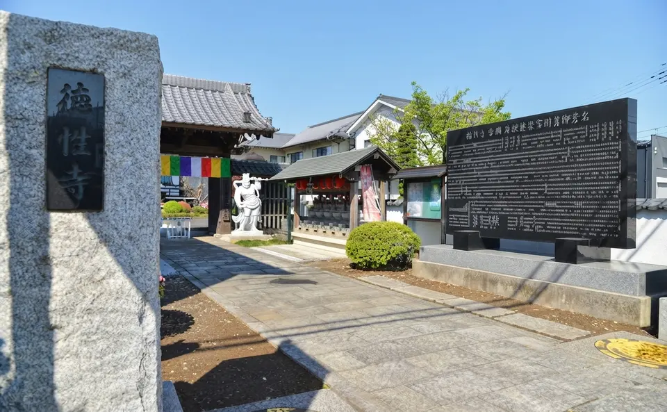 聞乗寺の外観