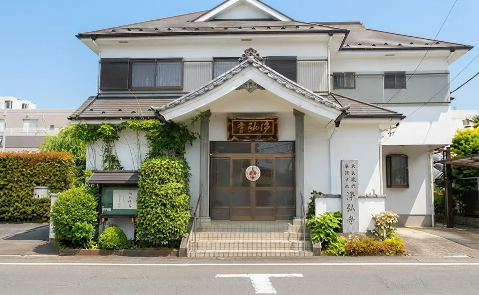 門信徒会館の外観
