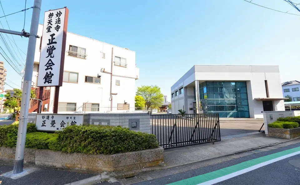 妙源寺正覚会館の外観
