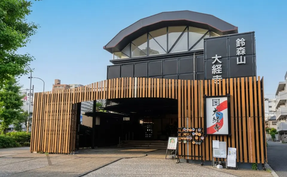 来福寺の外観