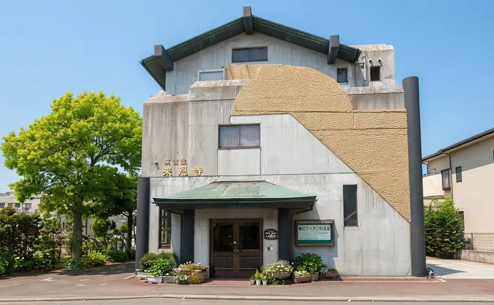 来恩寺の外観