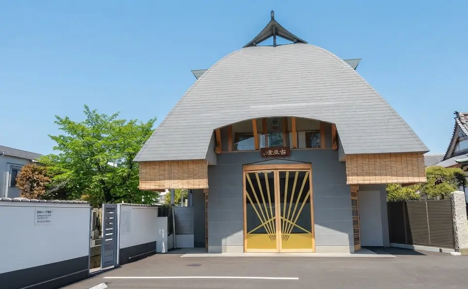 西蓮寺 密厳堂の外観