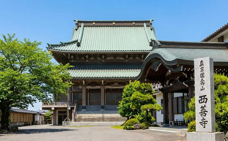 西善寺斎場の外観