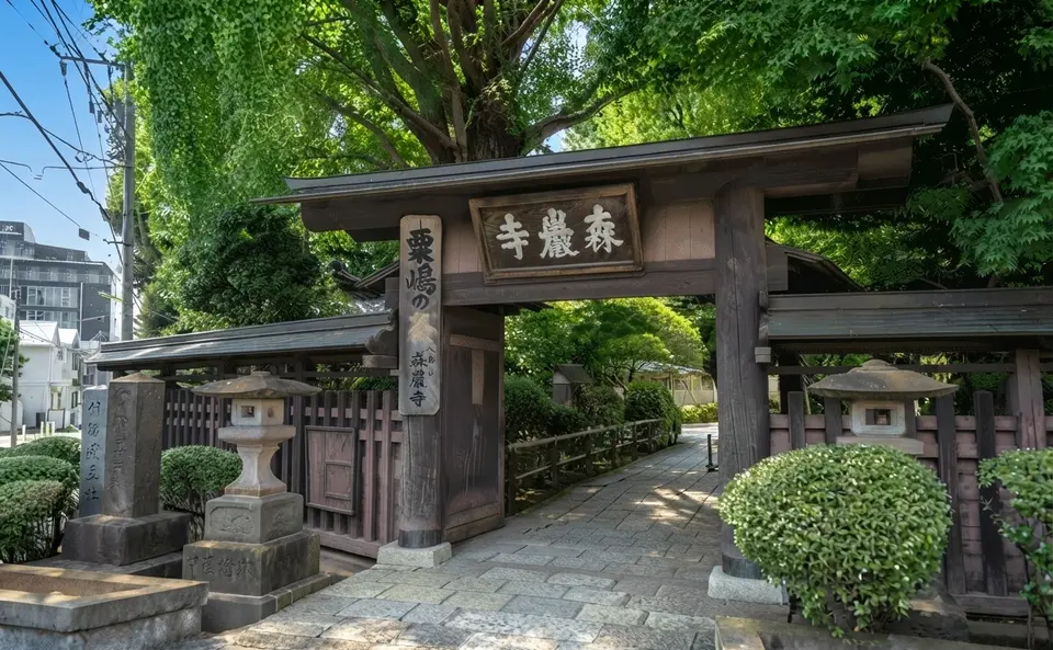 森巖寺 開山堂の外観