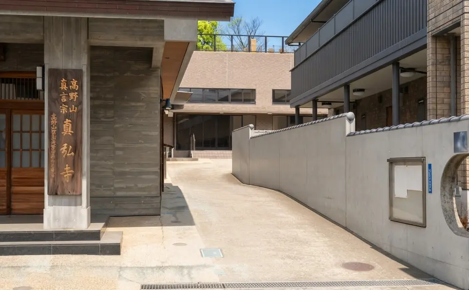 真弘寺 法殿の外観