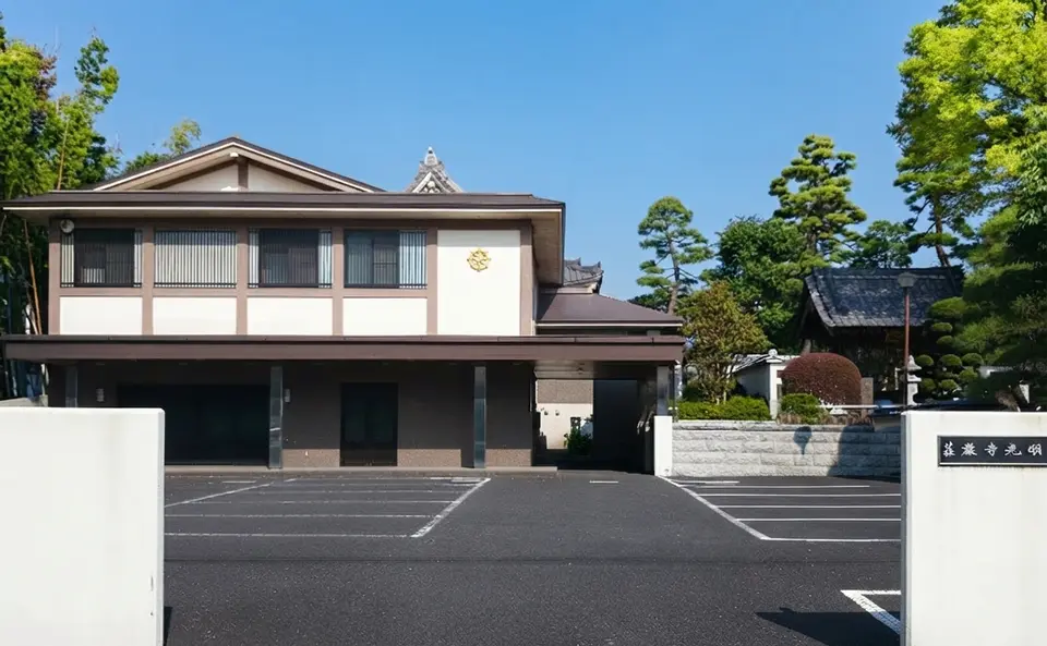 荘巌寺 光明堂の外観