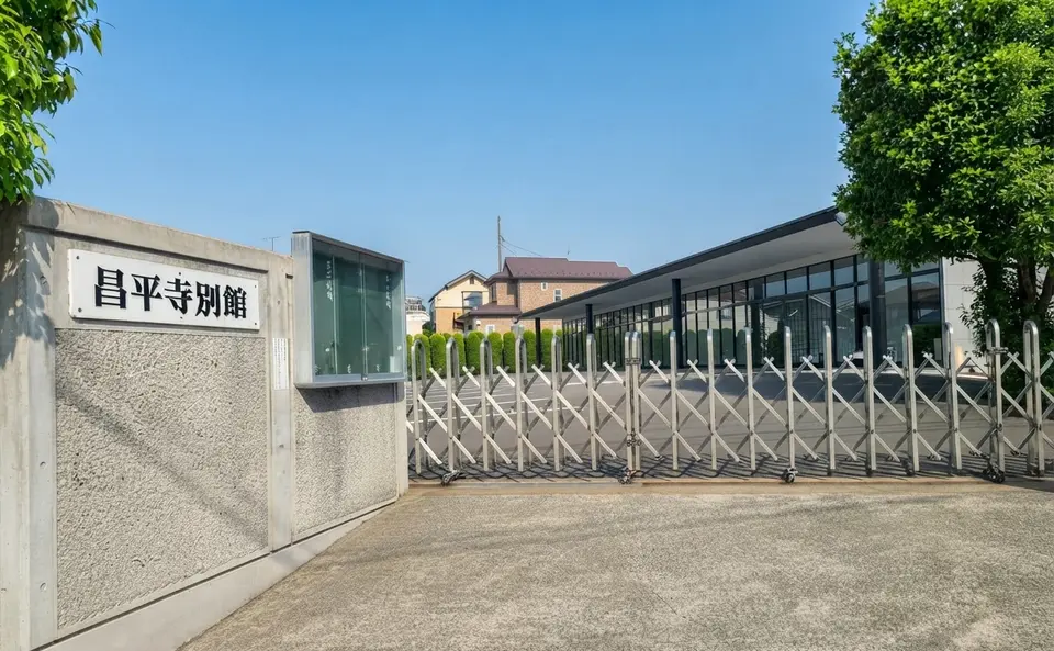 昌平寺別館の外観