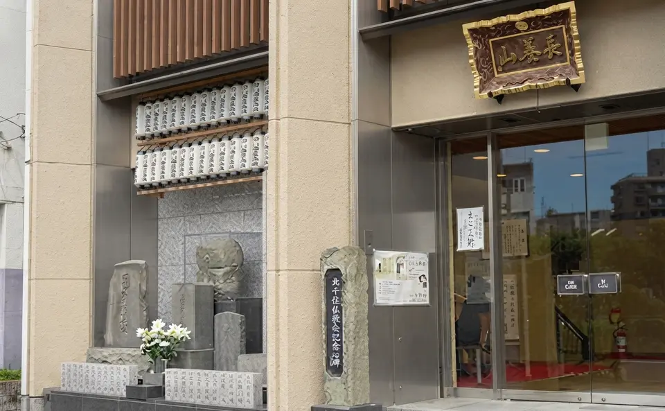 春慶寺の外観