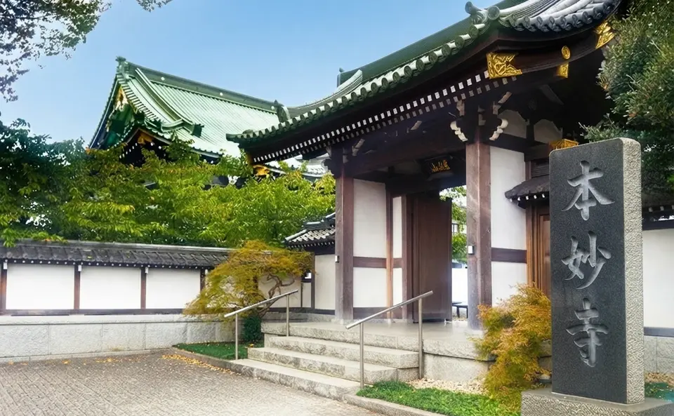 宗仲寺ホール 摩耶の外観