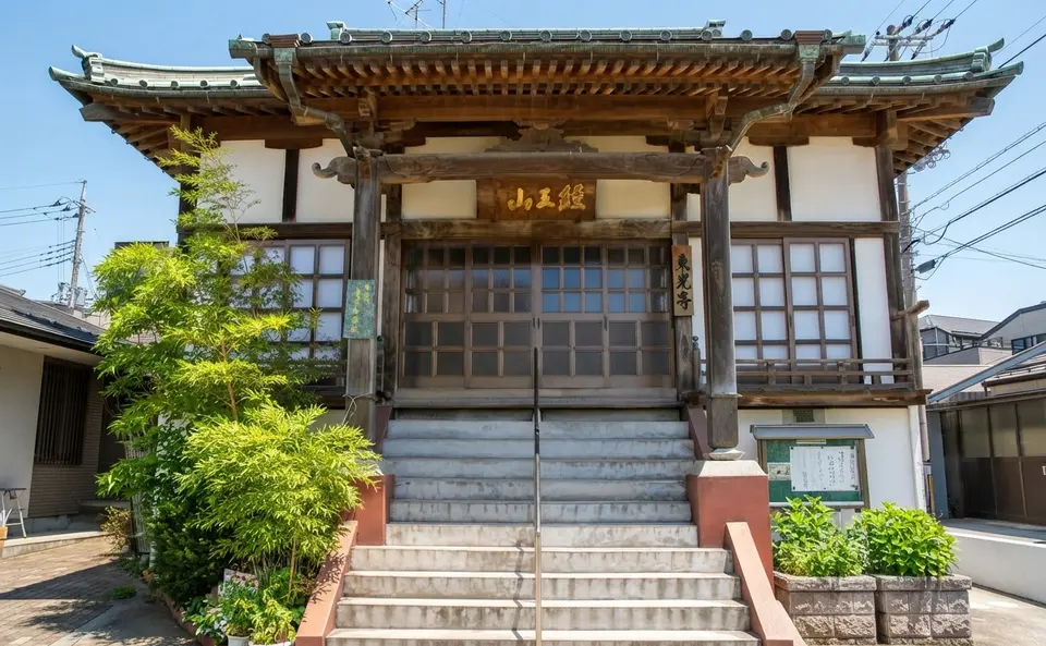 東光寺別院の外観