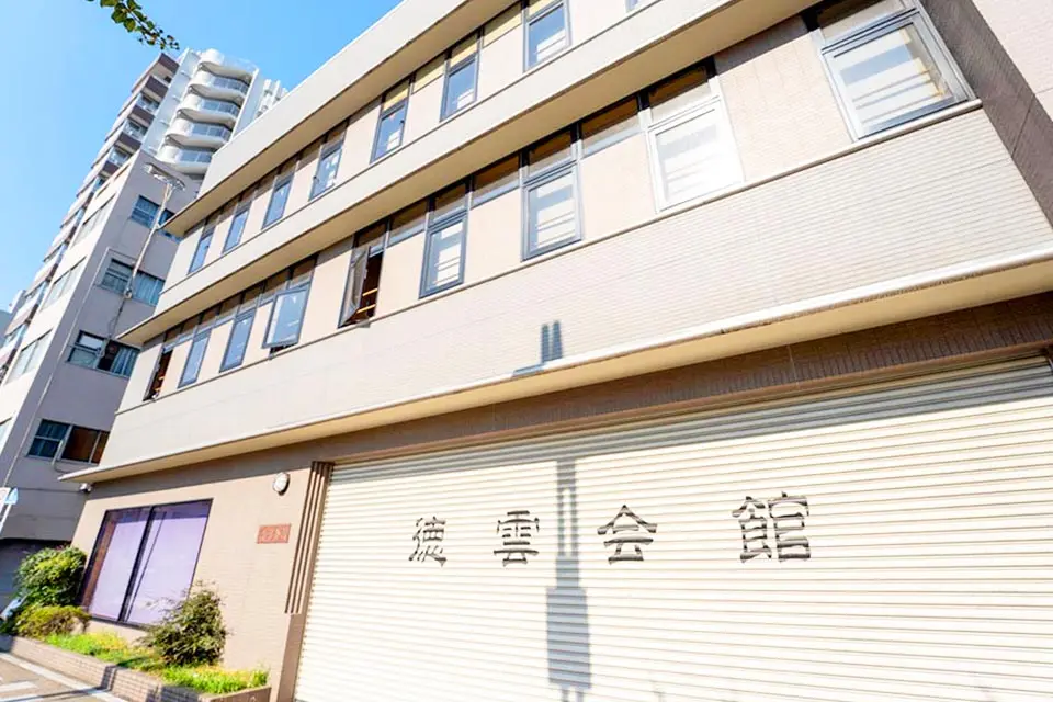 徳雲会館の外観