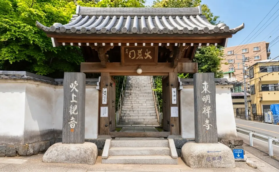 東明禅寺 正覚殿の外観