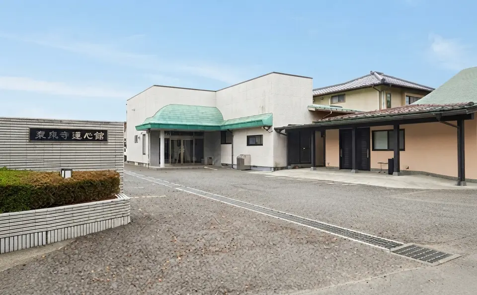 東泉寺 道心館の外観