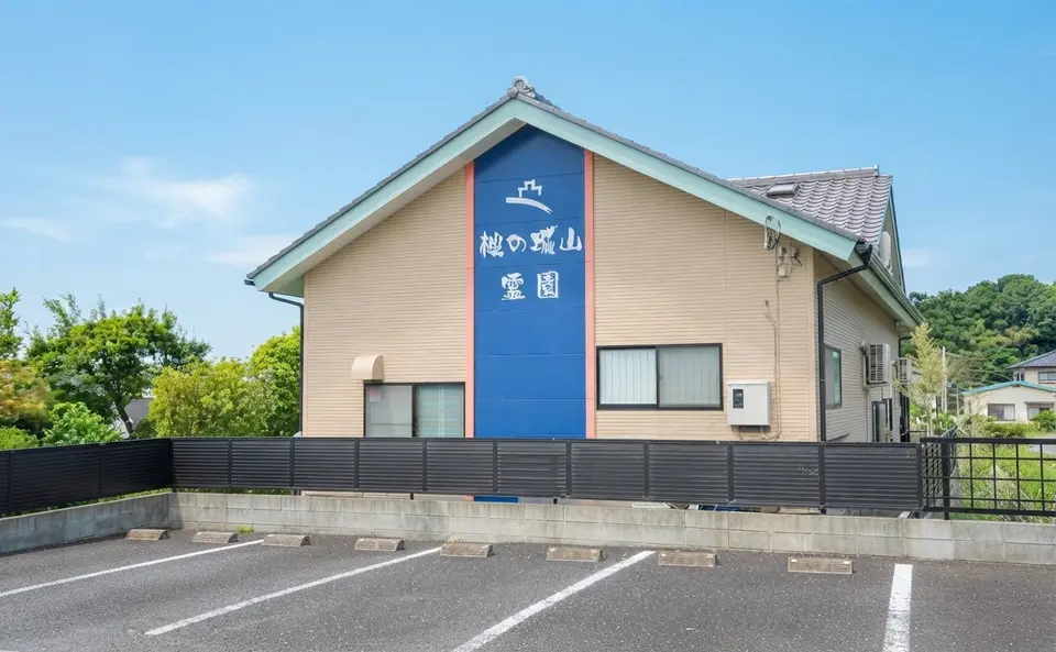 槻の城山霊園 玄鳳殿の外観