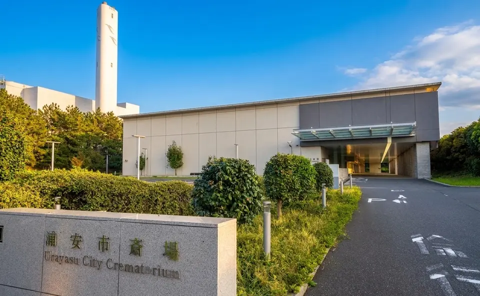 浦安市斎場の外観